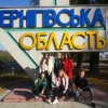 Екскурсія в Чернігів